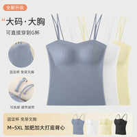 Plus Size Adjustable Strap Camisole with Built-in Bra, Breathable Seamless Slimming Tank Top