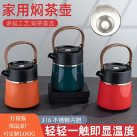 316 Food Grade Smart Temperature Display Insulated Tea Pot with Handle, 1100ml