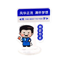 Motivational Cartoon Celebrity Mini Standee for Desk Decoration and Student Inspiration