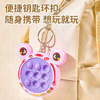 Mini Push Pop Game Console Keychain Fidget Toy