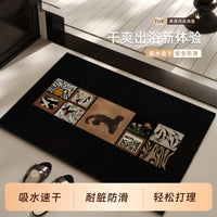 Vintage Diatomaceous Earth Bathroom Mat Absorbent Non-Slip Quick Dry Floor Mat for Toilet Entryway