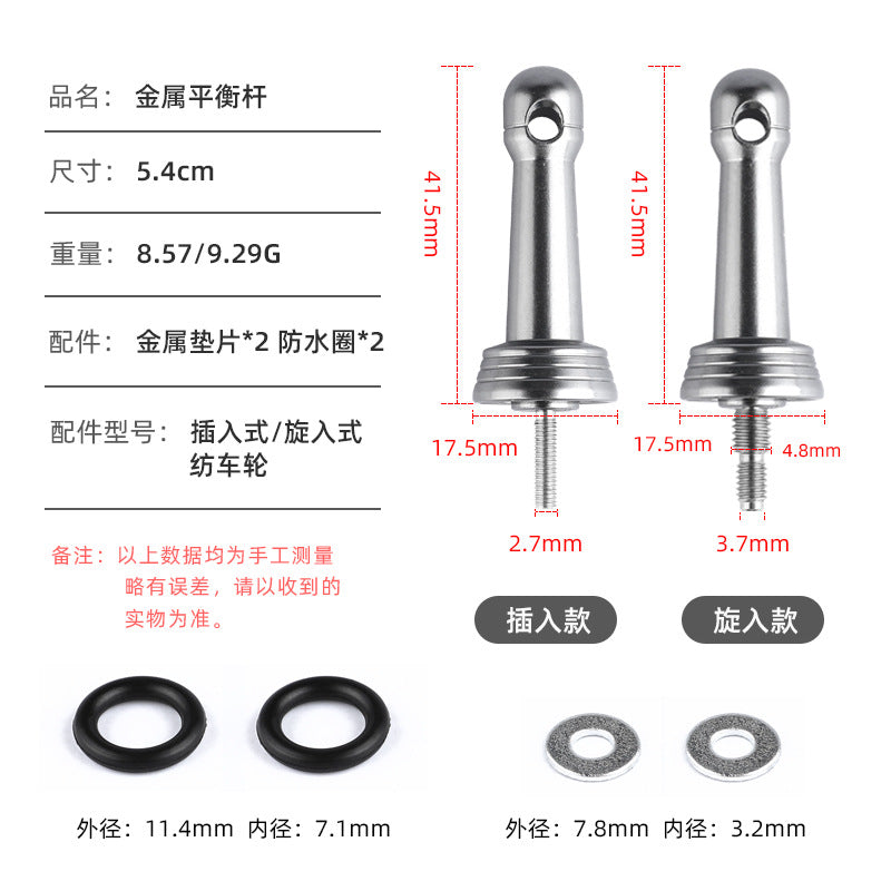 Fishing Reel Balance Bar Stabilizer for Spinning Reels, Aluminum Alloy