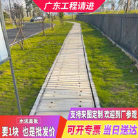Reinforced Concrete Drainage Ditch Cover with Galvanized Edge for Cable Wells