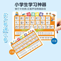 First Grade Chinese Language, Math, and Pinyin Learning Cards