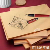 Yuanhao Retro Lay-Flat Sketchbook A5/B5/B6 for Art, Sketching, Pen & Ink, Blank Pages