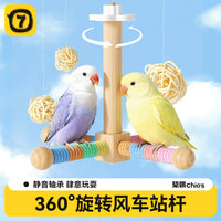 Parrot Rotating Windmill Toy Perch Cockatiel Peony Budgie Chewing Grinding Aerial Decoration Bird Cage Accessories
