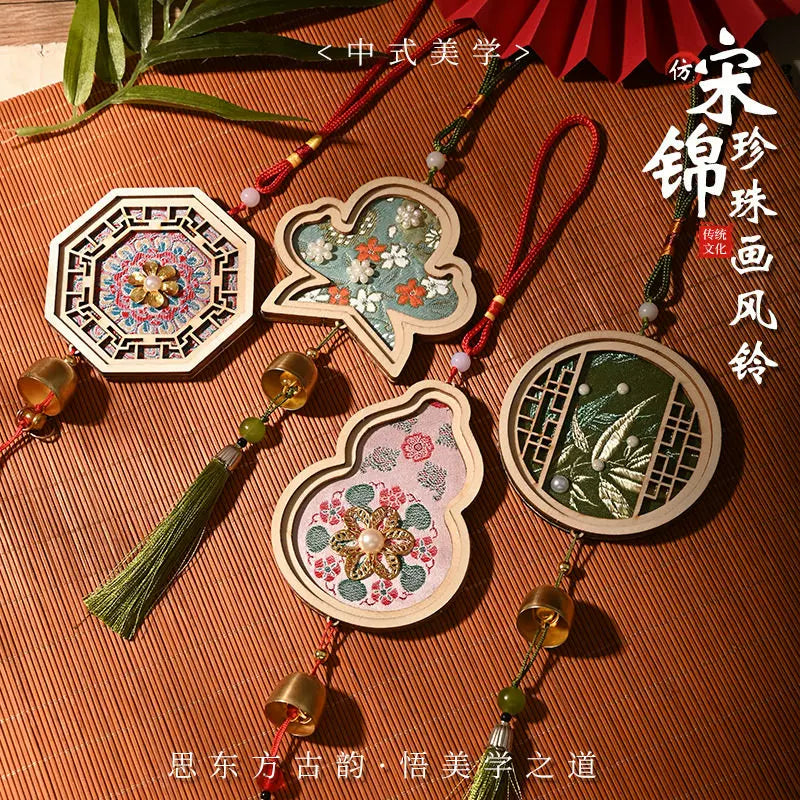 Song Brocade Wind Chime DIY Material Kit for Kids and Group Activities