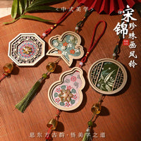 Song Brocade Wind Chime DIY Material Kit for Kids and Group Activities