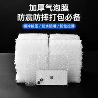 Thickened Bubble Mailer Bags for Shipping and Packaging, Shockproof Bubble Wrap Pouches