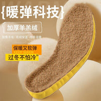 Winter Lambswool Warm Insoles for Shoes, Soft and Elastic, Thickened Plush, for Casual and Sports Footwear