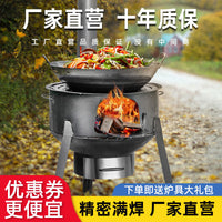 Portable Outdoor Wood Burning Stove for Camping and Home Use, Thickened Cast Iron Cooktop