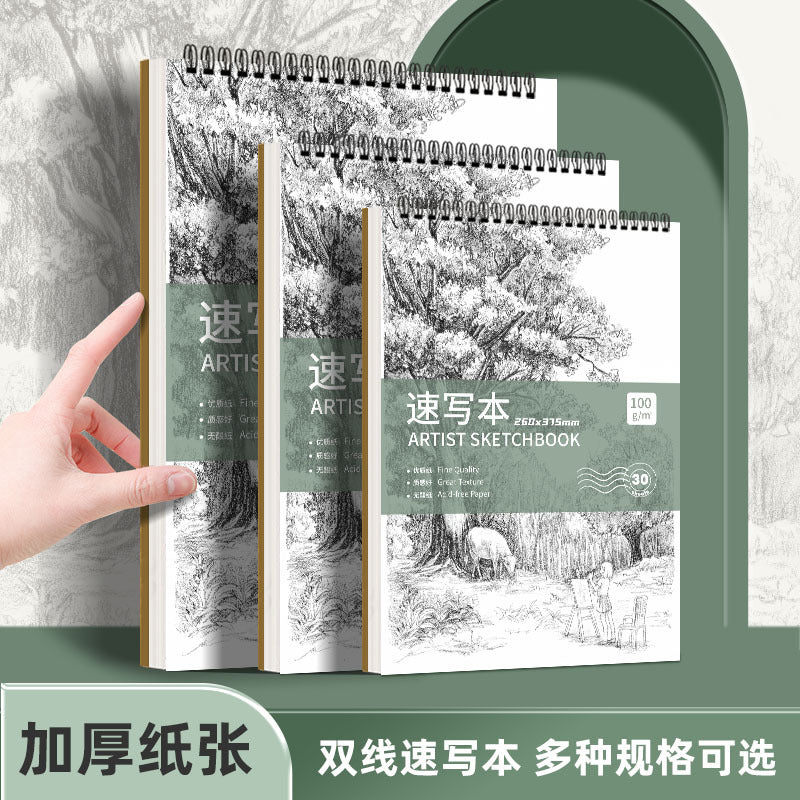 A4/8K/16K Sketchbook with Thick Blank Paper for Art Students, Top Spiral Bound