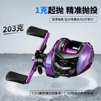 Baitcasting Reel for Freshwater and Saltwater Fishing, Anti-Explosion Line, Long Casting, Lure Fishing
