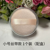 Soft Velvet Powder Puff with Ribbon/Glove for Setting Powder and Foundation