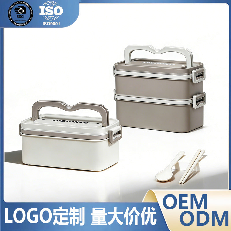 Portable Double-Layer Lunch Box with 304 Stainless Steel or PP Liner, Microwave Safe Bento Box for Students