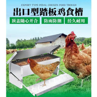 Automatic Treadle Chicken Feeder for Poultry, Stainless Steel/Galvanized Steel