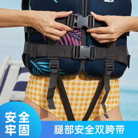 Adult Professional Buoyancy Life Vest for Boating, Jet Skiing, Fishing, and Water Rescue