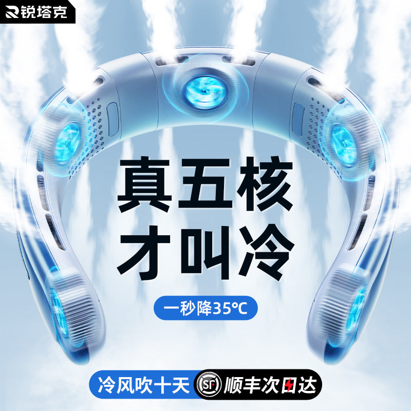 Reetac 5-Core USB Rechargeable Portable Neck Fan with Strong Airflow