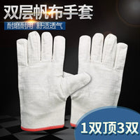 Canvas Welding Gloves Double Layer Thickened Wear-Resistant Industrial Safety Work Gloves for Men