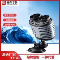 Jialu Submersible Aquarium Wave Maker Pump Silent Mini Circulation Pump for Fish Tanks