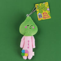 Yukio Lucky Four-Leaf Clover Ugly Doll Plush Keychain Bag Charm