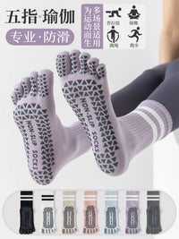 Women's Non-Slip Five-Toe Yoga Pilates Socks for Indoor Fitness Training