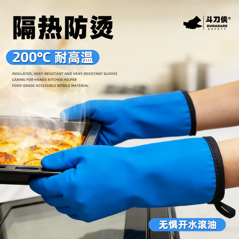 Heat Resistant Waterproof Nitrile Kitchen Gloves for Cooking and Baking