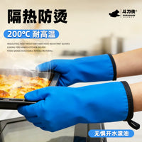 Heat Resistant Waterproof Nitrile Kitchen Gloves for Cooking and Baking