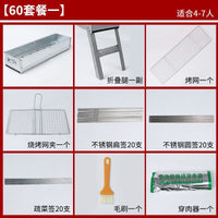 Portable Folding BBQ Grill with Legs for Outdoor Camping and Home Use