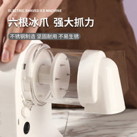 Electric Ice Shaver Machine USB Rechargeable Portable Snow Cone Maker for Home Use