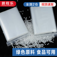 Clear PE Resealable Zipper Bags for Dry Goods and Hardware