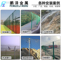 Peach Post Lawn Fence Mesh for Garden and Community Isolation