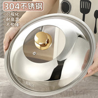 304 Stainless Steel Universal Pot Lid with Heat-Resistant Glass for Wok and Frying Pans