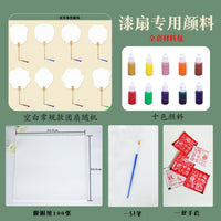 DIY Marbling Paint Fan Kit with PVC Thickened Paper and Pigments for Art Craft