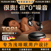 Noise Cancelling Earplugs for Sleep, Reusable Silicone Ear Plugs for Snoring, Travel, and Work