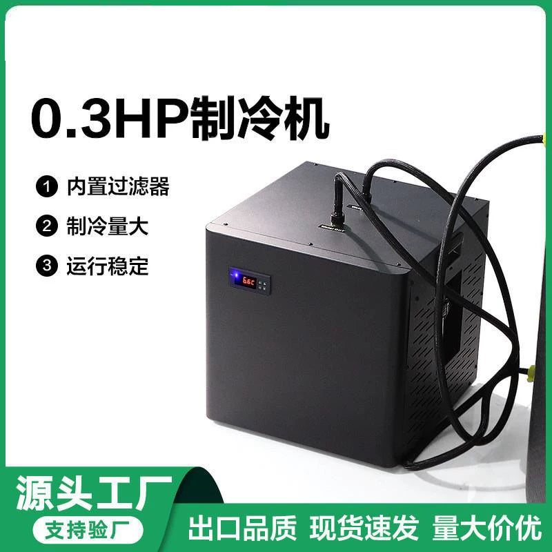 Ice Bath Chiller for Cold Plunge Tub, Smart Thermostatic Water Cooling Machine for Sports Recovery