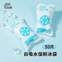 Reusable Self-Absorbing Ice Pack for Food & Beverage Cooling, Portable Cold Storage Bag for Delivery & Outdoor Use