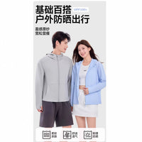 Unisex Ice Silk Sun Protection Hoodie for Cycling & Fishing, UV Resistant, Lightweight & Breathable