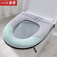 Sige Plush Toilet Seat Cover with Zipper, All Seasons, Washable