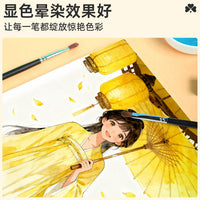 Zhaixiaoxian 16K Watercolor Paper for Art Students, Thick Rough Texture, 4K Beginner Pigment Painting Paper