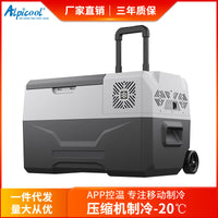 Ice Tiger Portable Car Refrigerator with Compressor, Dual-Use Freezer and Cooler for Home and Vehicle, Large Capacity Outdoor Travel Fridge