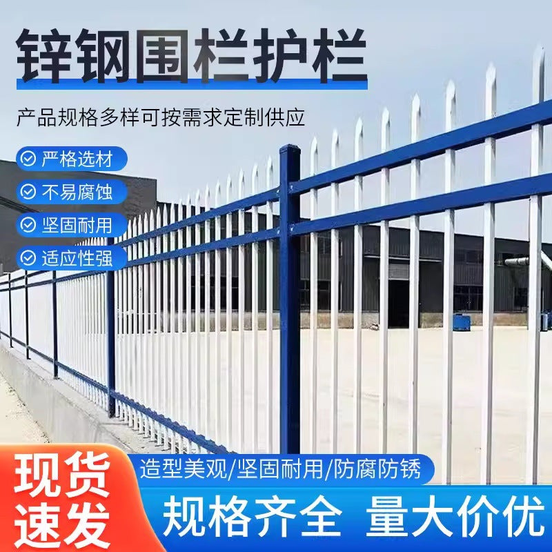 Galvanized Steel Fence Panel for Perimeter Security, Anti-Climb Design for Schools and Factories