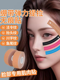Facial Muscle Lift Tape for Wrinkle Reduction