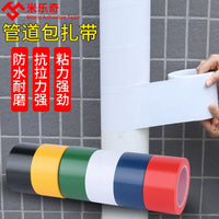 Decorative Self-Adhesive Pipe Wrap for AC, Water, Gas Lines - 4.8cm x 33m