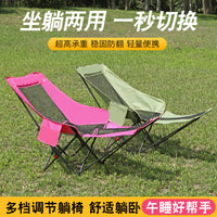 Folding Recliner with Leg Rest, Adjustable for Office & Outdoor Use, Portable Lounge Chair for Sitting & Napping