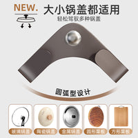 Wall-Mounted Suction Cup Pot Lid Holder with Double-Layer Storage for Cutting Boards