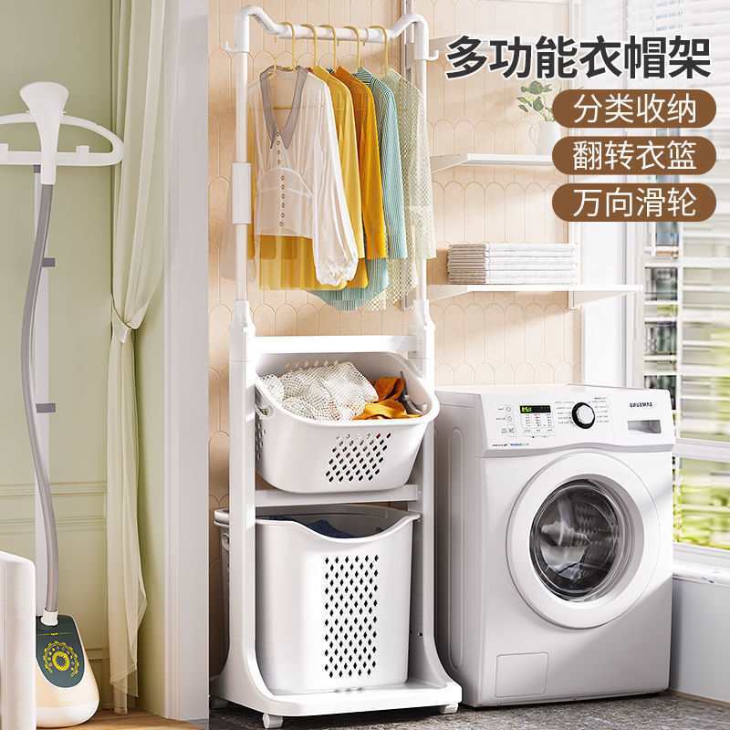 Laundry Hamper Rack with Garment Hanger and Storage Shelves