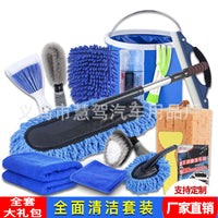 Car Cleaning Kit, Car Wash Sponge, Wheel Brush, Glass Squeegee, Auto Cleaning Brush