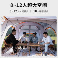 Large 2-Room 5-12 Person Family Camping Tent with Sun Protection and Waterproofing