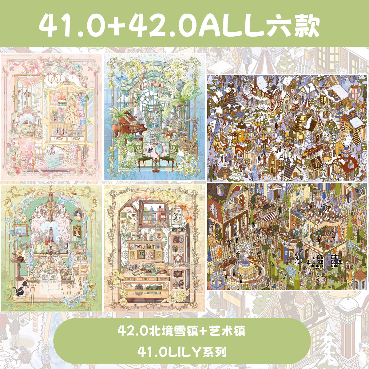 Papercraft 3D Miniature House Sticker Kit for DIY Diorama and Scrapbooking